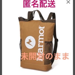 マーモット(MARMOT)のMonoMax モノマックス 8月号付録 未開封(バッグパック/リュック)