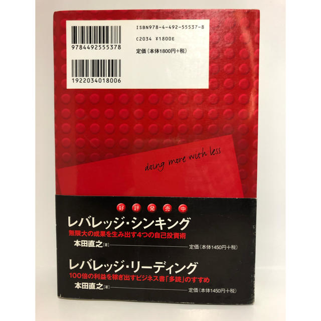 パ－ソナルブランディング　ピ－タ－・モントヤ、ティム・ヴァンディ－ エンタメ/ホビーの本(ビジネス/経済)の商品写真