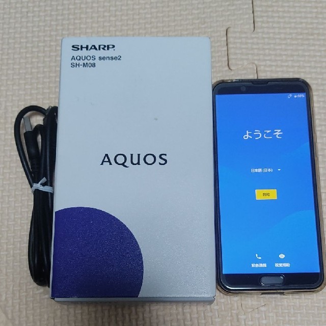 AQUOS(アクオス)のジャンク　AQUOS sense2 ニュアンスブラック 32 GB SIMフリー スマホ/家電/カメラのスマートフォン/携帯電話(スマートフォン本体)の商品写真