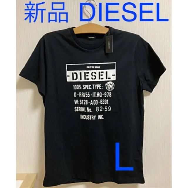 DIESEL(ディーゼル)の新品タグ付き　ディーゼル DIESEL Tシャツ メンズ　Lサイズ　ブラック メンズのトップス(Tシャツ/カットソー(半袖/袖なし))の商品写真