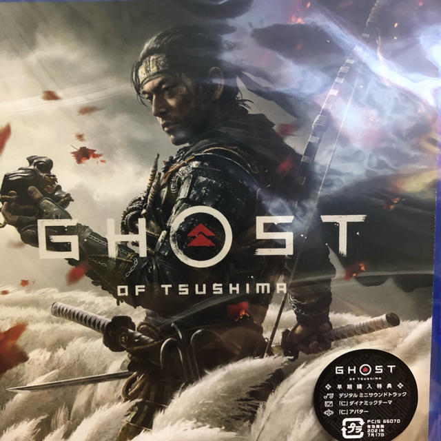 Ghost of Tsushima（ゴースト・オブ・ツシマ） PS4