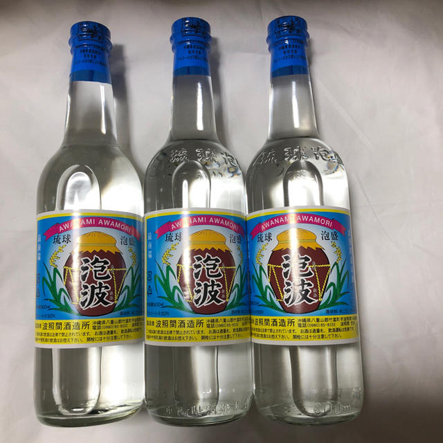 専用です。泡波　600ml×10本セット