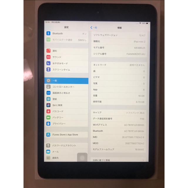 美品” iPad mini2 セルラーモデル 16GB スペースグレー - www