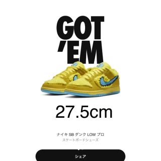 ナイキ(NIKE)の即決可能　sb Dunk Low Grateful Dead Yellow(スニーカー)