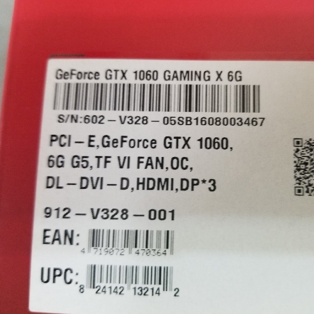 【訳あり】GeForce MSI GTX1060 グラフィクボード 2