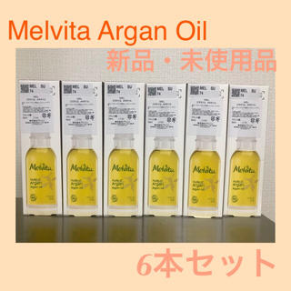 メルヴィータ(Melvita)のメルヴィータ アルガンオイル 50ml 6本セット(美容液)