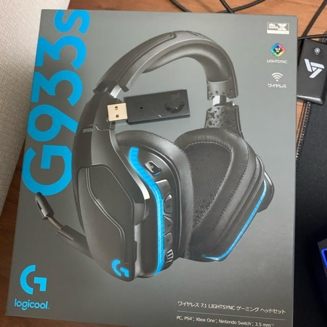 オンライン最安価格 ロジクール Logicool G933S ヘッドセット | www オンライン最安価格 ロジクール Logicool G933S ヘッドセット | www