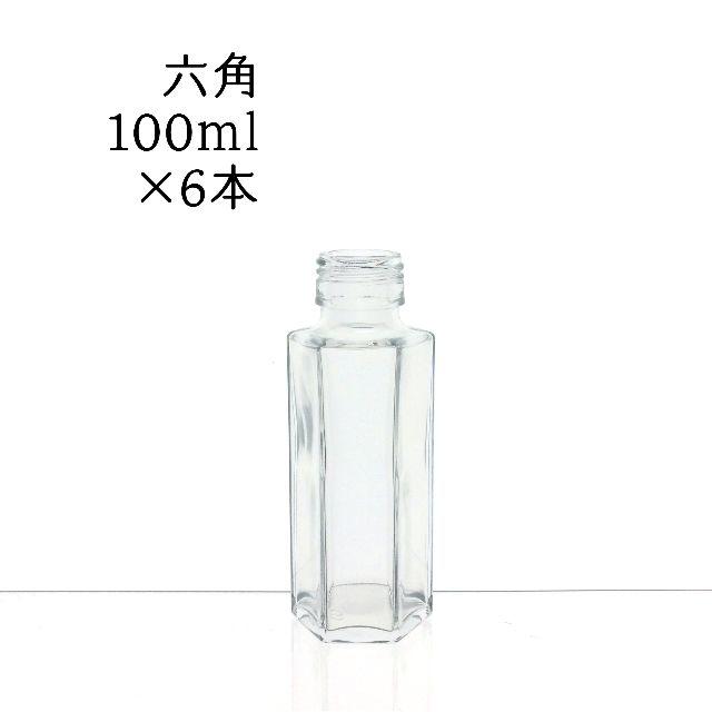 六角100ml　6本（コンパクトMAX） ハンドメイドの素材/材料(各種パーツ)の商品写真