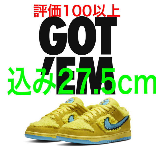 NIKE(ナイキ)のNIKE SB DUNK LOW プロ×グレイトフルデッド　27.5cm メンズの靴/シューズ(スニーカー)の商品写真