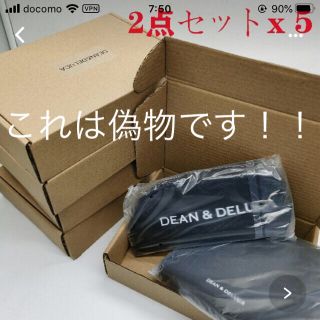 ディーンアンドデルーカ(DEAN & DELUCA)の偽物画像　出品者　ku、佐々木⭐︎sale→提供中(エコバッグ)