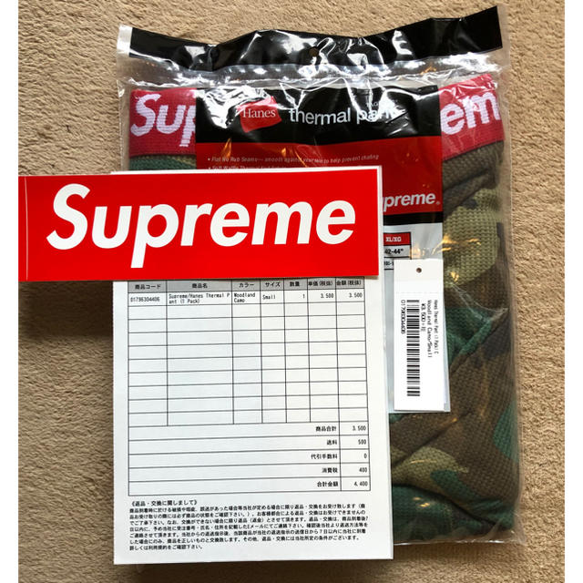 Supreme(シュプリーム)のSupreme Hanes Thermal Pant メンズのレッグウェア(レギンス/スパッツ)の商品写真