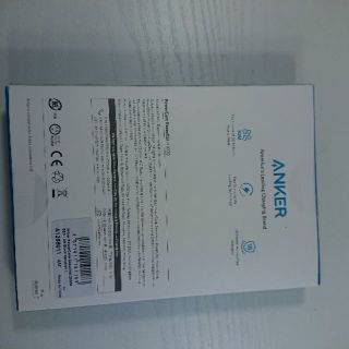 ANKER 大容量モバイルバッテリー 20000mA(バッテリー/充電器)