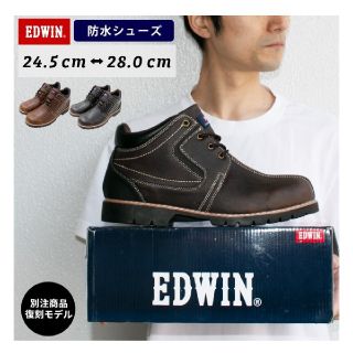 エドウィン(EDWIN)の新品 ・未使用  EDWIN  メンズ  レインスニーカー 晴雨兼用  26cm(スニーカー)