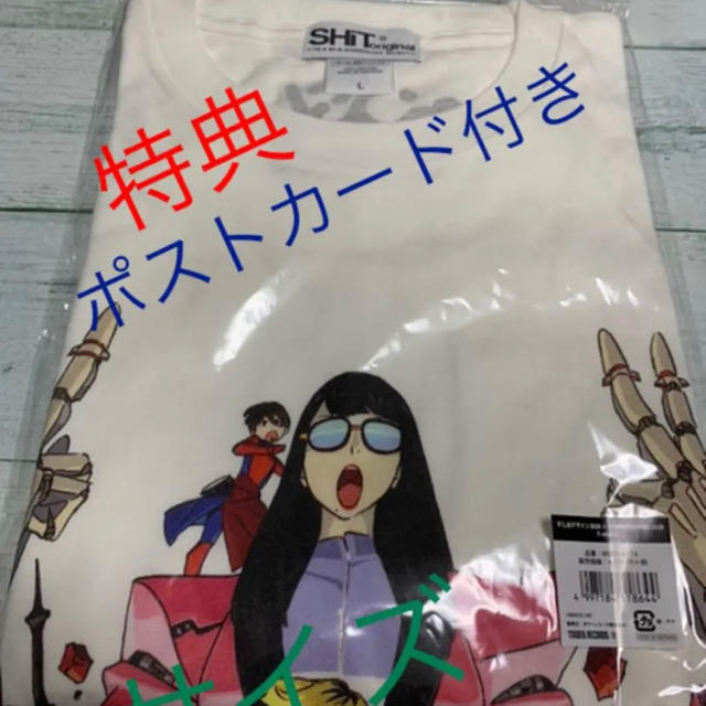 BiSH　Tシャツ　タワレココラボ