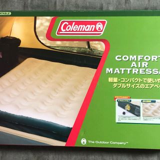 コールマン(Coleman)のColeman comfort air mattress / W(寝袋/寝具)