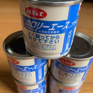 デビフ(dbf)のデビフ　カロリーエース　犬用流動食(ペットフード)