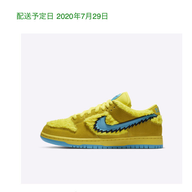 NIKE(ナイキ)の25.5cm 新品未使用　nike dunk low プロ グレイトフルデッド メンズの靴/シューズ(スニーカー)の商品写真