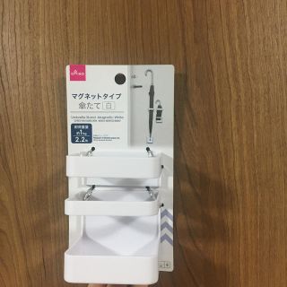 ダイソー　マグネット傘たて(傘立て)