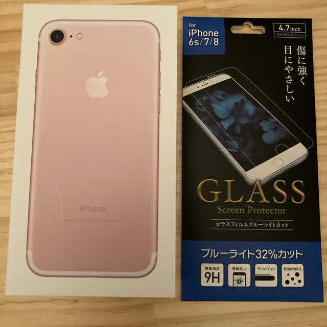 ◆新品■iPhone7 32GB 【ゴールド】■docomo■SIMロック解除済