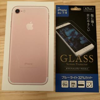 アイフォーン(iPhone)のiPhone7 32GB ローズ リフレッシュ品 ドコモ SIMロック解除済(スマートフォン本体)