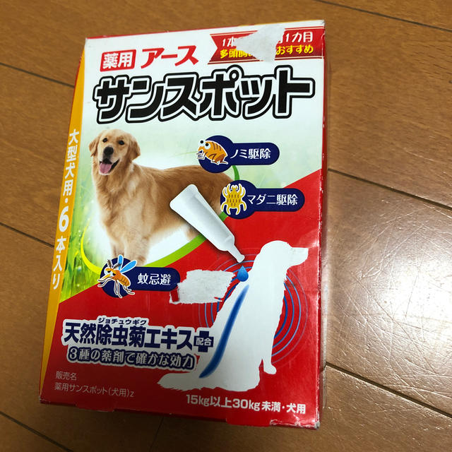 アースバイオケミカル(アースバイオケミカル)のアース　薬用　サンスポット　大型犬用　6本入り その他のペット用品(犬)の商品写真