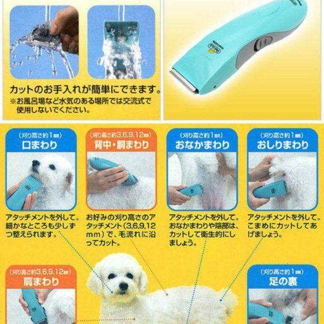 Panasonic(パナソニック)のパナソニック Panasonic ER807PP-A その他のペット用品(犬)の商品写真