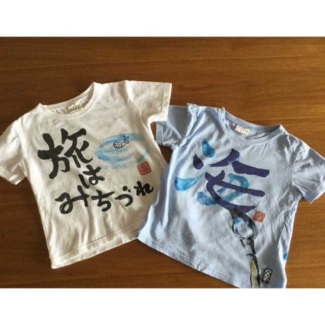 【値下げ】120 男の子　Tシャツ2枚セット キッズ/ベビー/マタニティのキッズ服男の子用(90cm~)(Tシャツ/カットソー)の商品写真