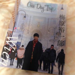 Ｏｎｅ　Ｄａｙ　Ｔｒｉｐ Ｖｏｌ．１ 梅原裕一郎(アート/エンタメ)