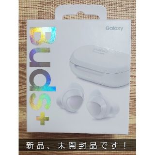 ギャラクシー(Galaxy)のGALAXY buds+(ヘッドフォン/イヤフォン)