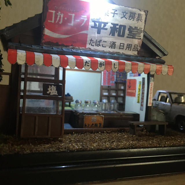 昭和　ジオラマ　駄菓子屋