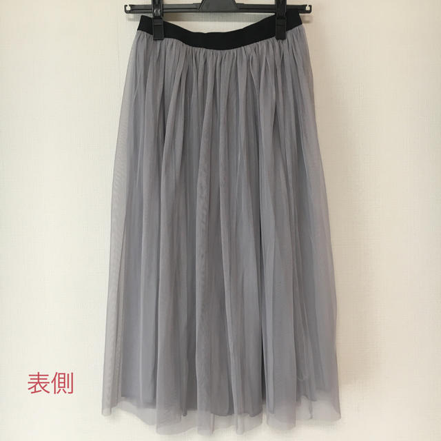 Yangany スカート