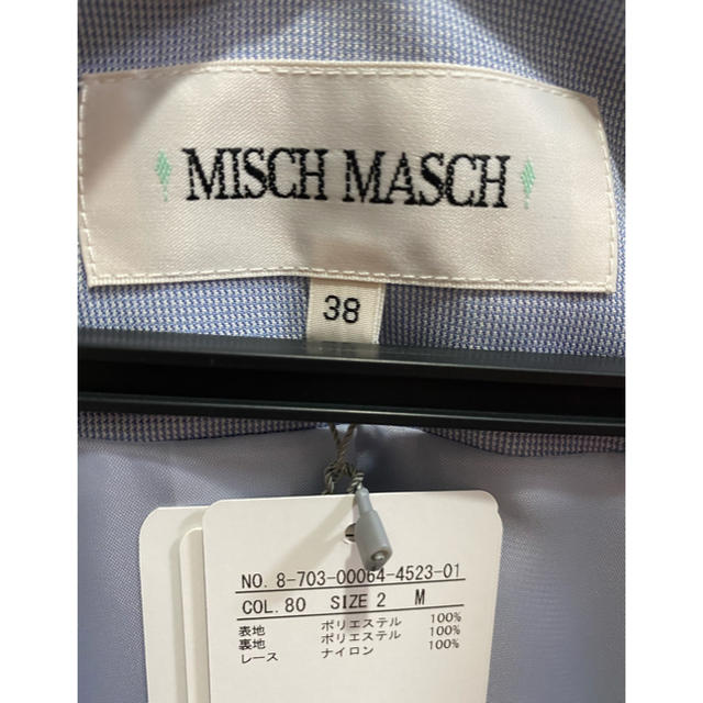 MISCH MASCH(ミッシュマッシュ)のミッシュマッシュ　ジャケット レディースのジャケット/アウター(ノーカラージャケット)の商品写真