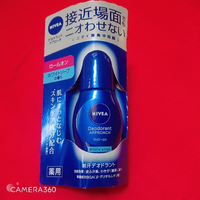 ニベア(ニベア)のニベアデオドラントアプローチ ロールオン ホワイトソープ(40ml) コスメ/美容のボディケア(制汗/デオドラント剤)の商品写真