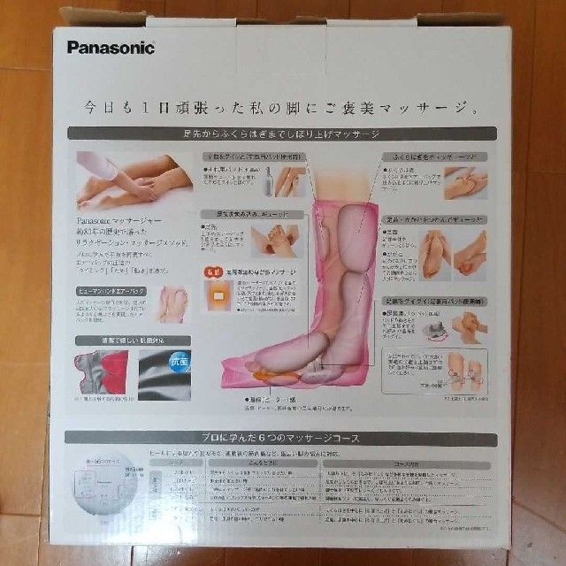 Panasonic エアーマッサージャー EW-RA86 3