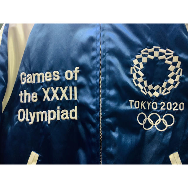 プレミア必須: 限定スカジャン(東京2020五輪エンブレム) おまけ付き 2