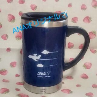 サーモマグ(thermo mug)の★わっしょい69様専用★ANAオリジナル サーモマグ(タンブラー)