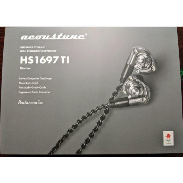 acoustune HS1697Ti 美品ヘッドフォン/イヤフォン