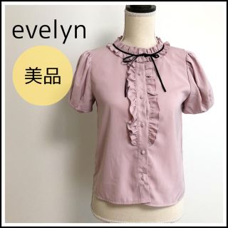 エブリン(evelyn)の【連休特別セール】■美品■evelyn エブリン　ブラウス　リボン　ピンク(シャツ/ブラウス(半袖/袖なし))