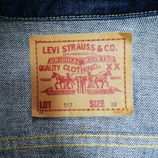 Levi's(リーバイス)の超美品 リーバイス Levi's 557 3rd サードモデル ビッグE メンズのジャケット/アウター(Gジャン/デニムジャケット)の商品写真