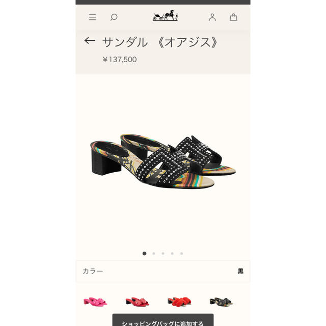 エルメス オアジス 36.5 サンダル サンダル エルメス オアジス 36.5 サンダル サンダル
