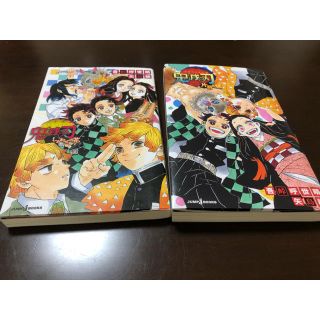 鬼滅の刃「しあわせの花　片羽の蝶」２冊セット(文学/小説)