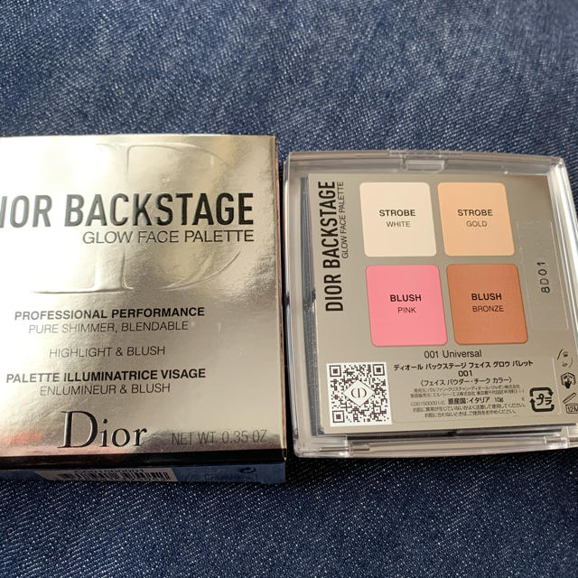 Dior バックステージ　フェイス　グロウ　パレット　001