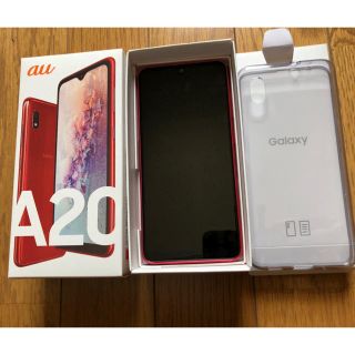 サムスン(SAMSUNG)のGalaxy A20 レッド 32 GB au　SIMロック解除済み(スマートフォン本体)