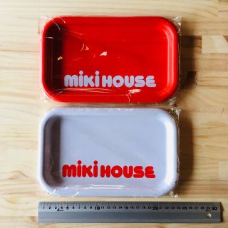 ミキハウス(mikihouse)のミキハウス MIKIHOUSE トレイ 赤白2色セット(その他)