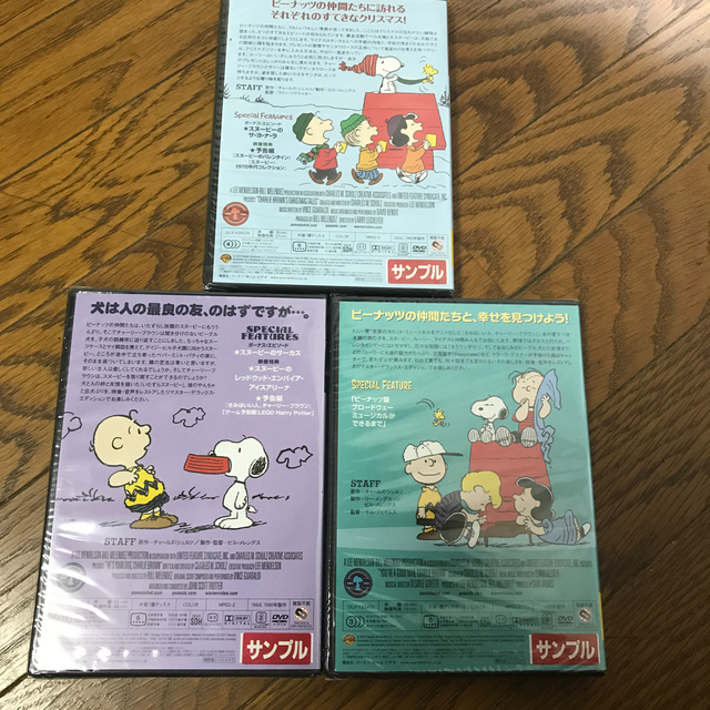 SNOOPY(スヌーピー)のSNOOPY DVD サンプル エンタメ/ホビーのDVD/ブルーレイ(キッズ/ファミリー)の商品写真