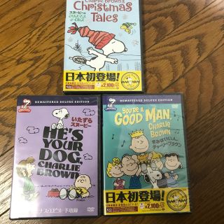 スヌーピー(SNOOPY)のSNOOPY DVD サンプル(キッズ/ファミリー)