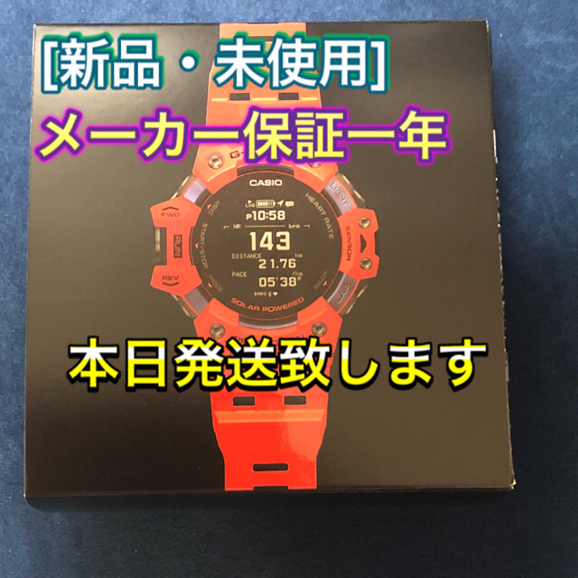 新品タグ付きG-SQUAD GBD-H1000-4JRG-SHOCK