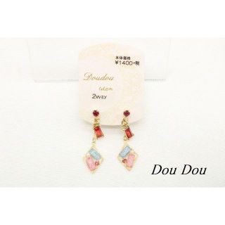 ドゥドゥ(DouDou)の【U553】DOUDOU カットストーン ビジュー ロング ピアス 2WAY(ピアス)