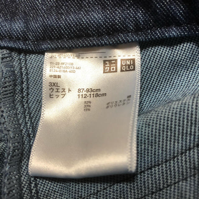 UNIQLO(ユニクロ)のユニクロ　デニムレギンスパンツ 3XL(股下補正) レディースのパンツ(デニム/ジーンズ)の商品写真