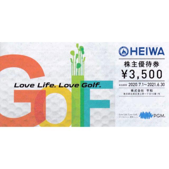 HEIWA平和PGM株主優待券3500円券4枚-